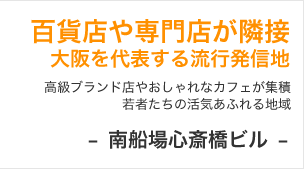 �S�ݓX����X���א� �����\���闬�s���M�n �����u�����h�X�₨�����ȃJ�t�F���W�� ��҂����̊��C���ӂ��n��